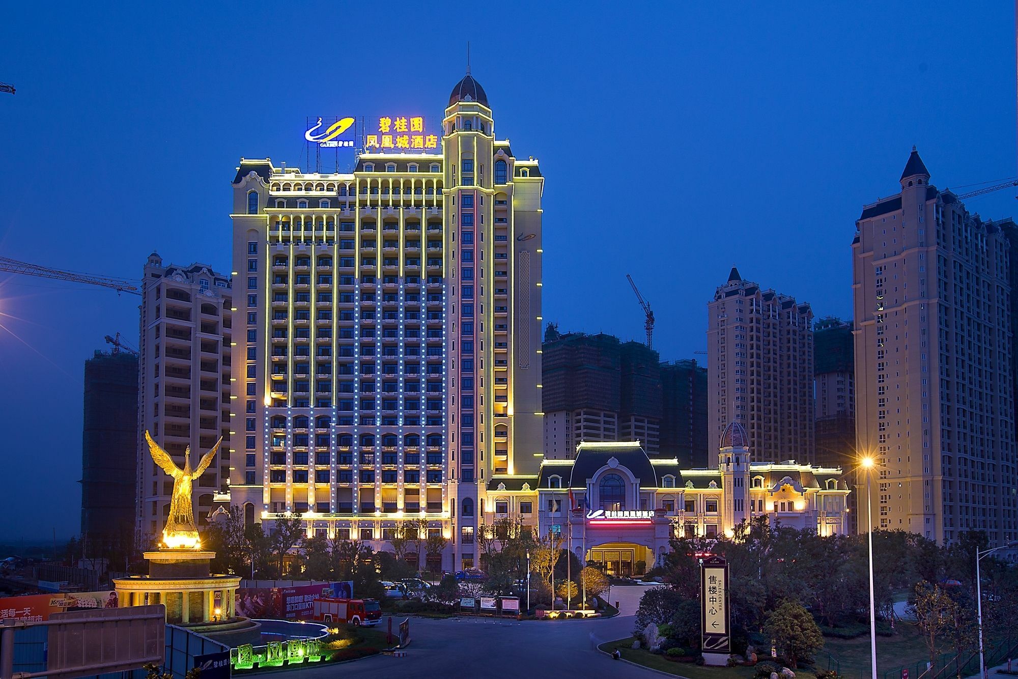 Country Garden Phoenix Hotel Nanjing Zhenjiang  Eksteriør billede